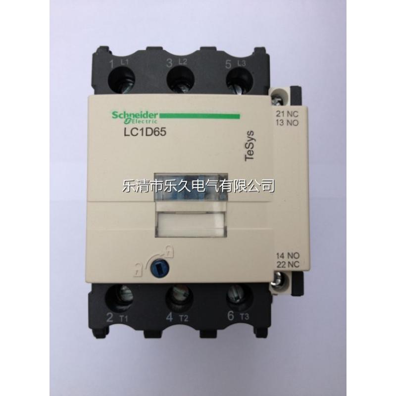 新型:施耐德 新型:施耐德