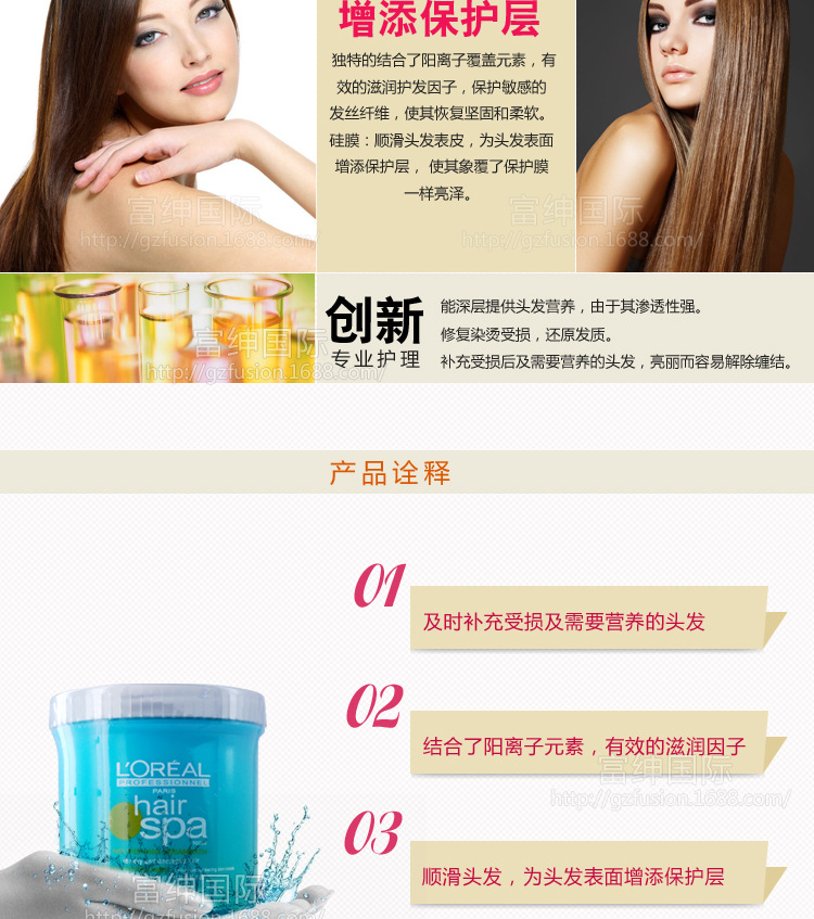 絲泉滋潤發膜-500ml_02