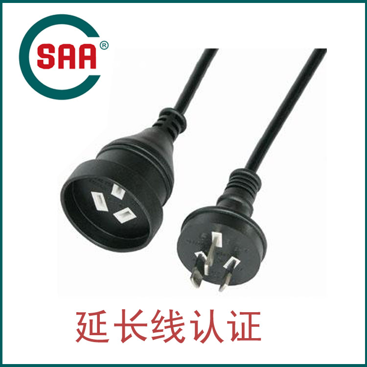 1499822243308907.jpg 延長線.jpg