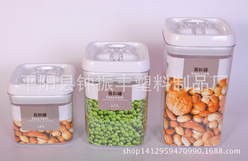 大方單個易扣罐