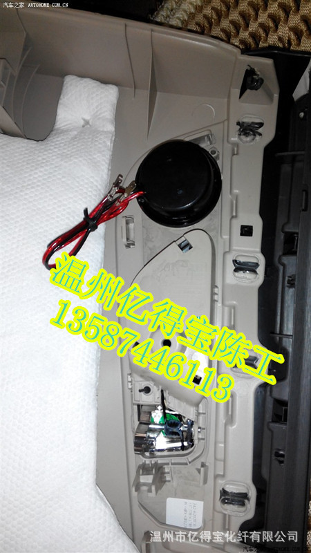 溫州億得寶隔音棉陳工13587446113