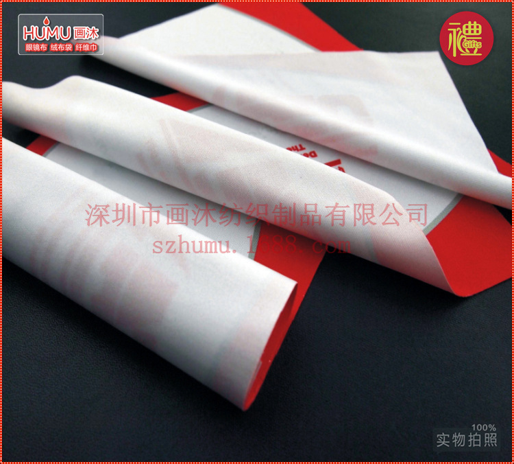 廣告禮品眼鏡布，擦拭布