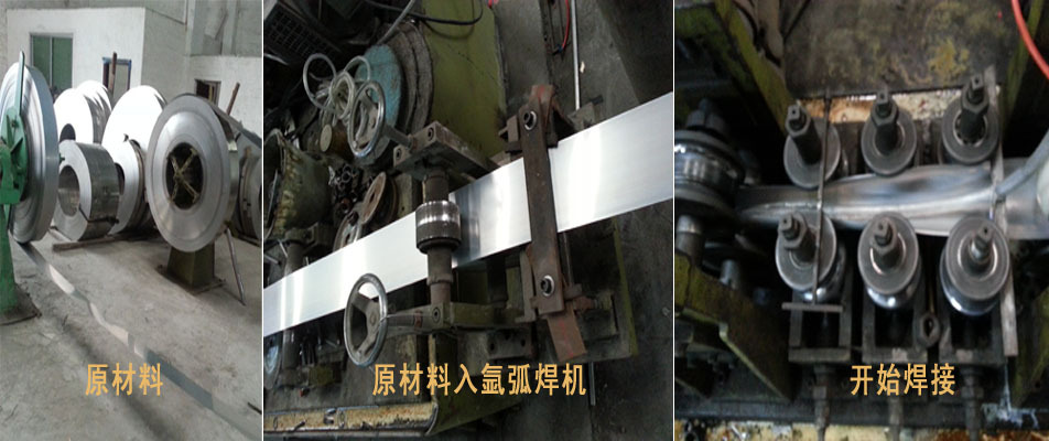 不銹鋼管生產線