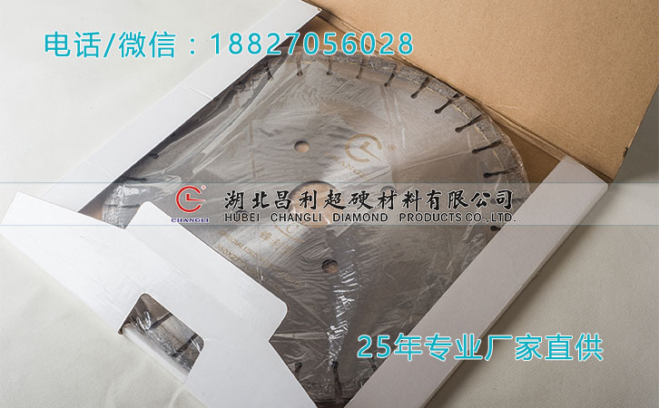 1476772857345710.jpg 花崗巖鋸片.jpg