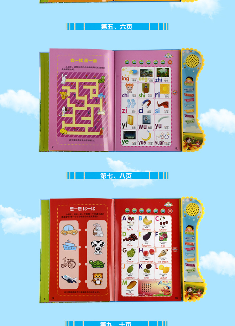 電子書詳情頁(有燈)_07