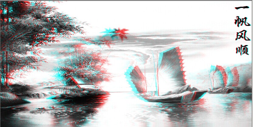 1502781571316153.jpg 一帆風順.jpg