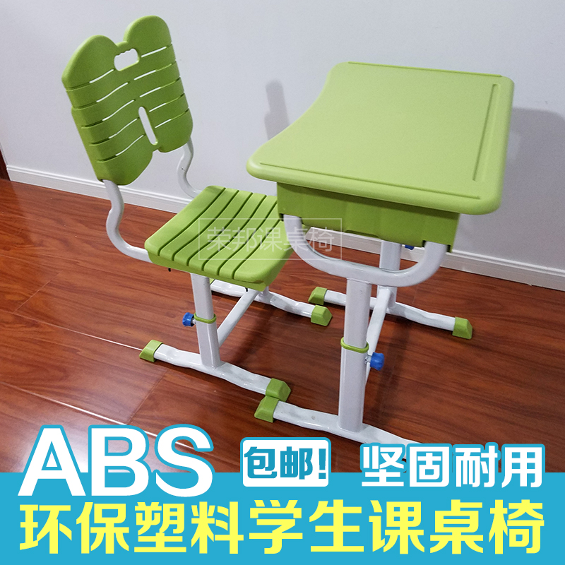 學生課桌椅5.jpg