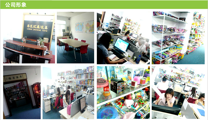 磁性釣鴨玩具 親子玩具