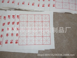 南宮優質純色羊毛書畫毛氈脫水保墨學生書法羊毛氈底價