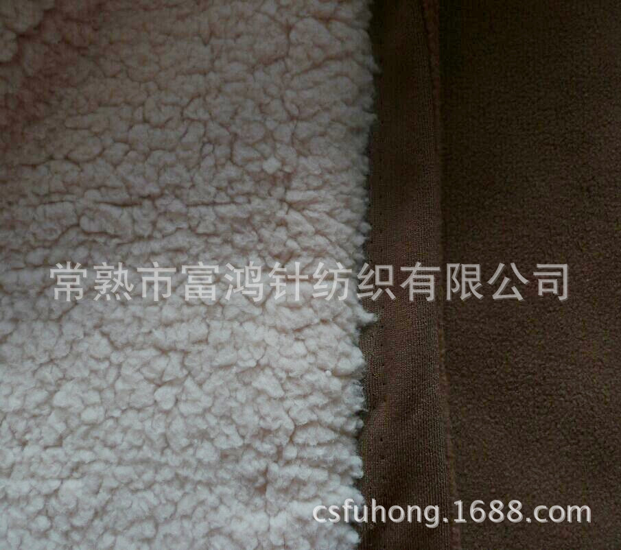 舒棉絨復合羊羔絨_副本