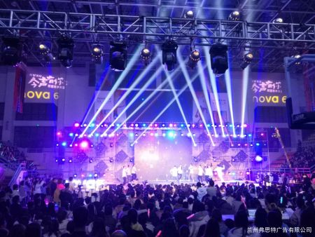 甘肅演藝活動執行