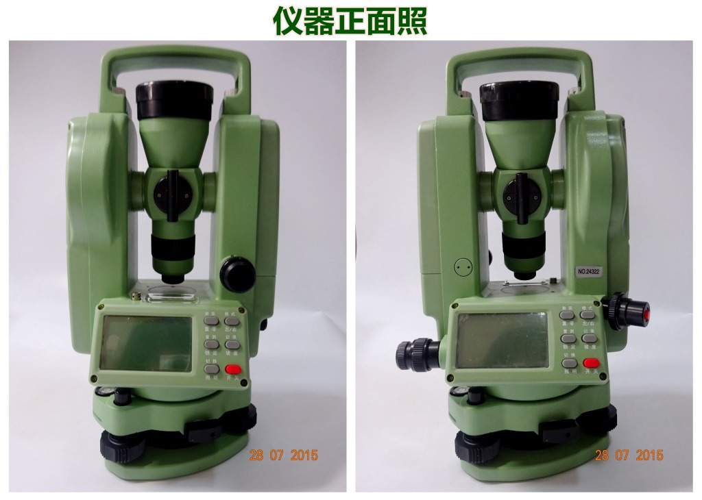 測繪-經緯儀-斯坦達電經 (7)