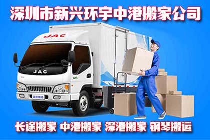 1499416547583522.jpg 搬家封面006.jpg