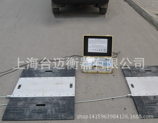 便攜式汽車衡147