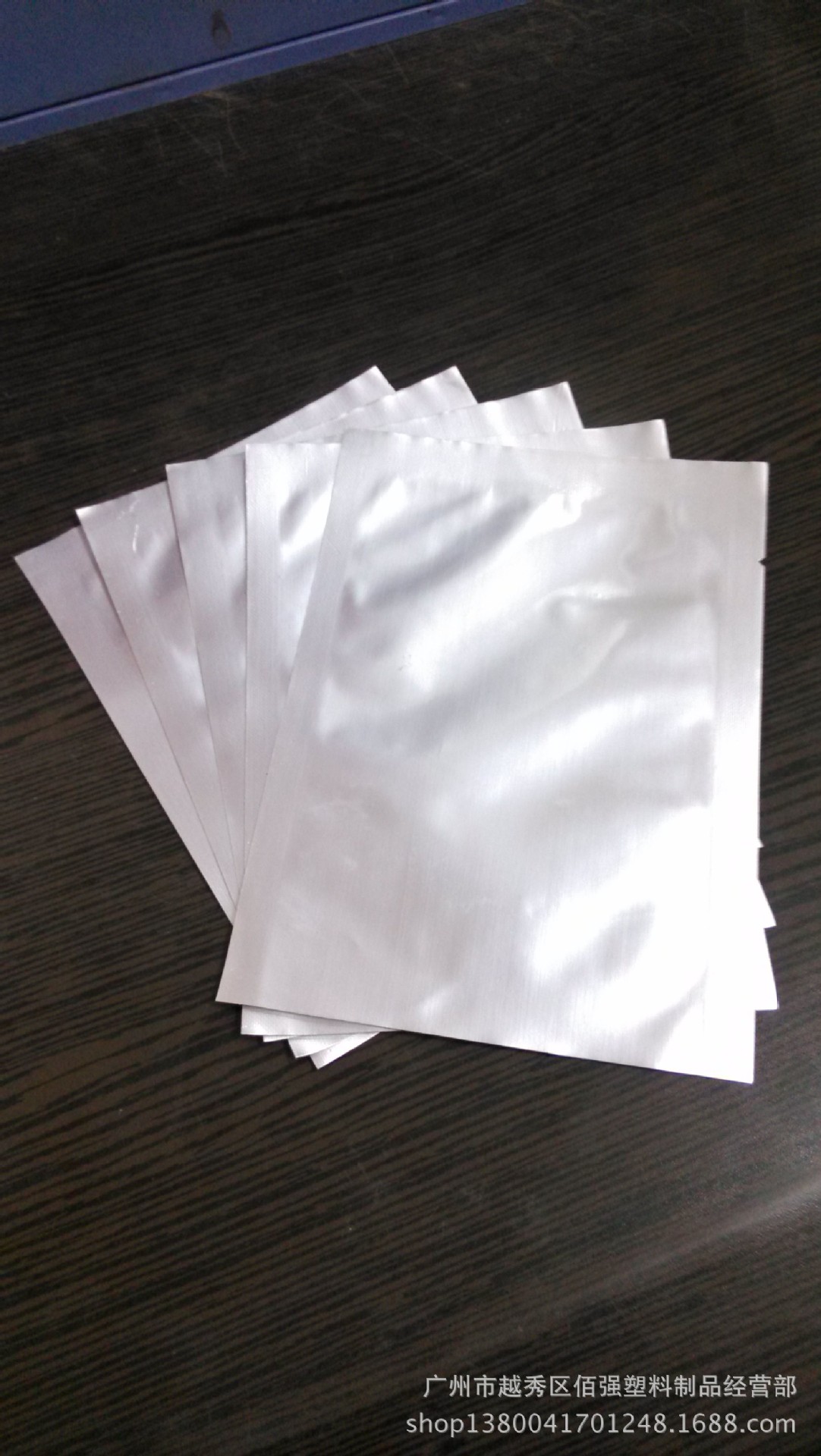 復合袋，純鋁袋