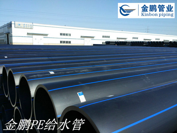 金鵬PE給水管z3.jpg
