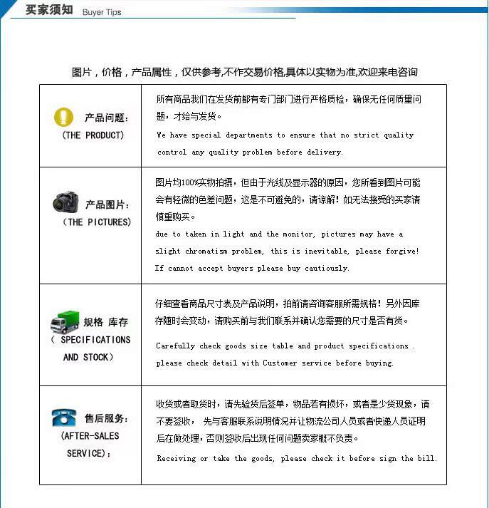 QQ圖片20140919142429