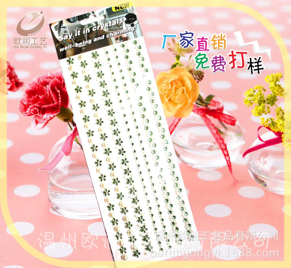 七條設計隨意貼