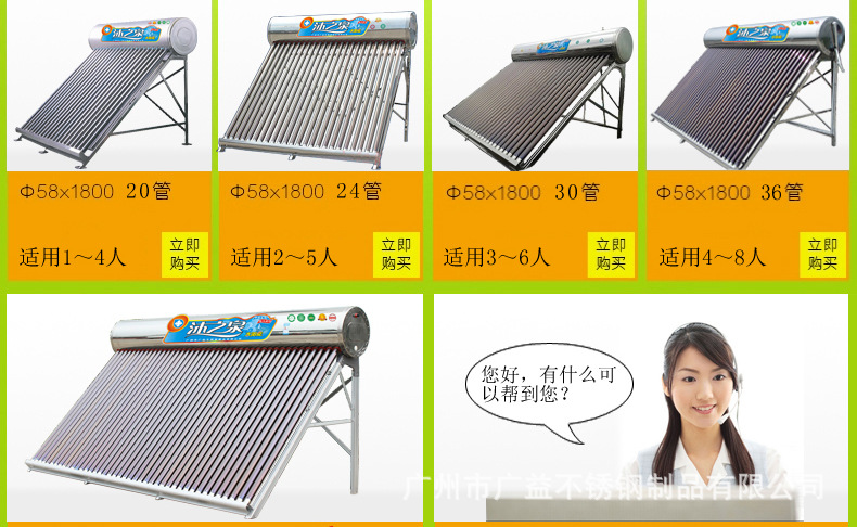 各種規格參數30