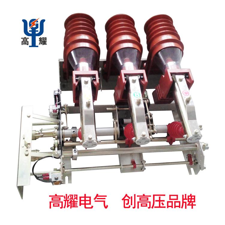 隔離負荷開關 隔離負荷開關