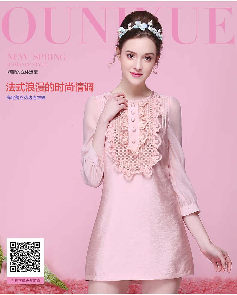 粉色反光料連衣裙_01