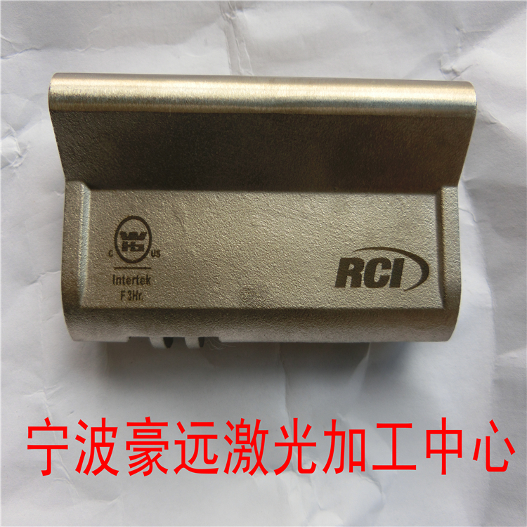 1456805251780299.jpg 電鍍產品激光打標.JPG