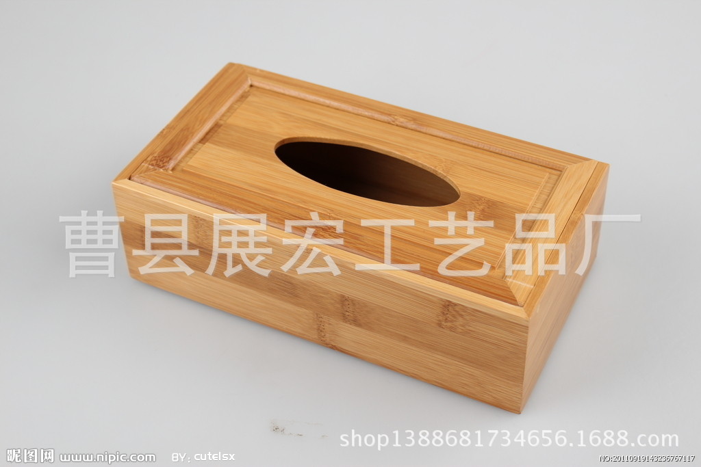 復件 2889686_143236767117_2