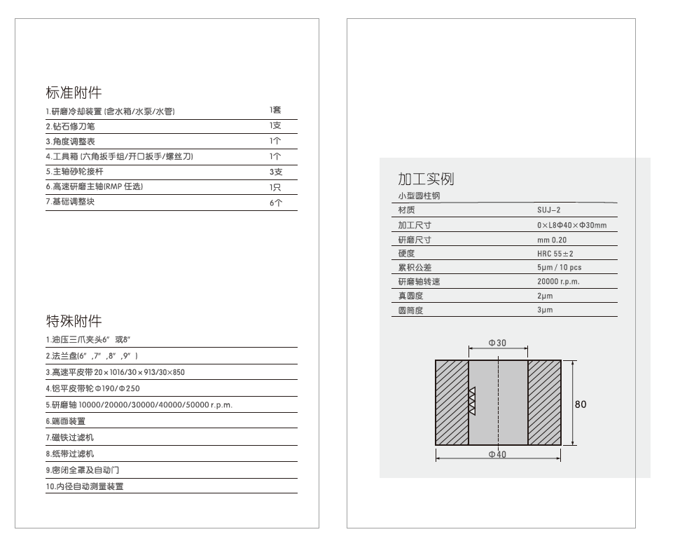 1479174701787277.png 1-6.png