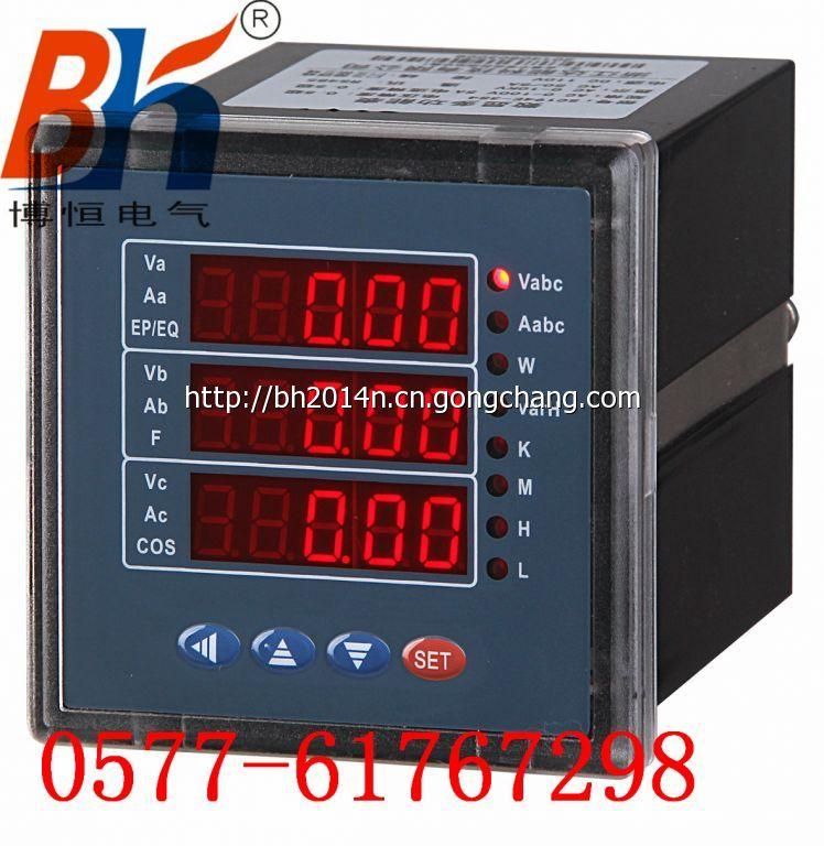 多功能儀表批發