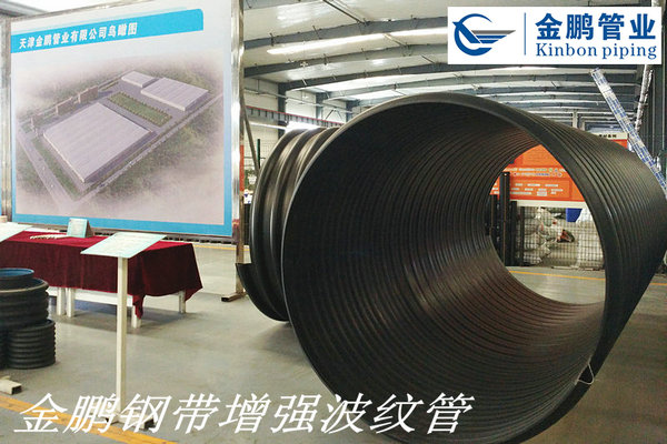 金鵬鋼帶增強波紋管Z00.jpg