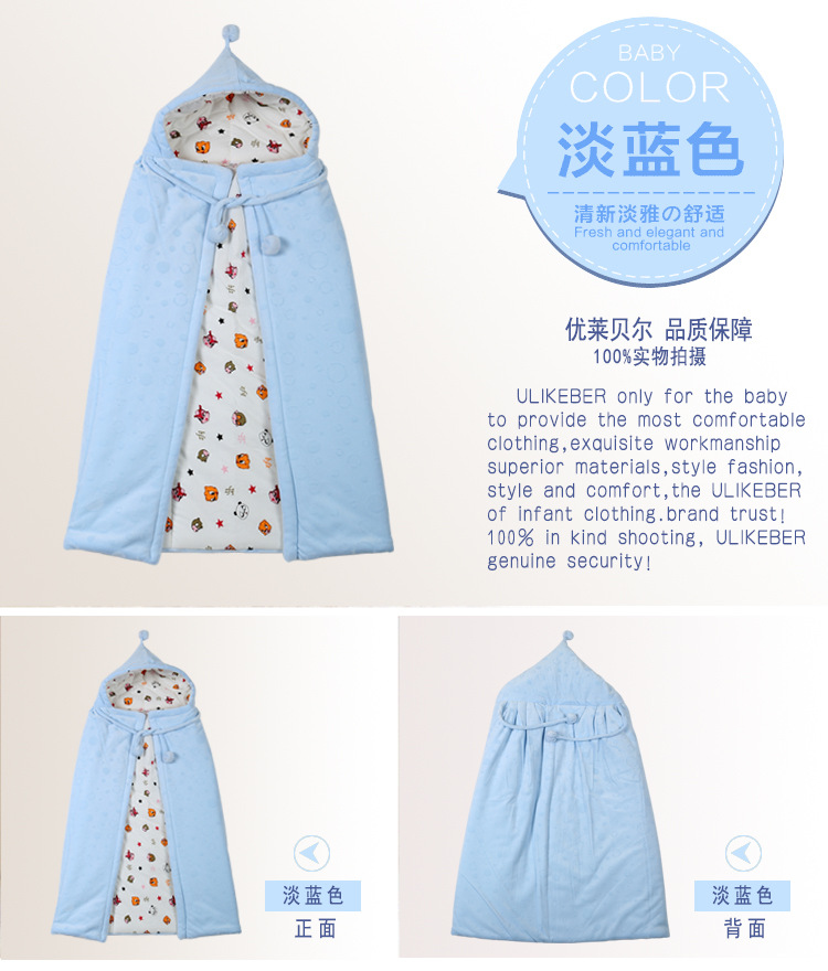 淡藍色顏色展示