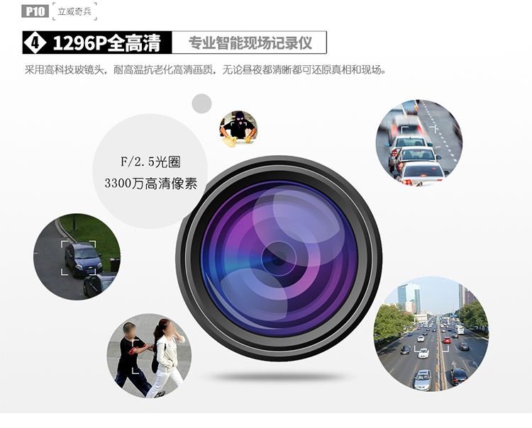 1510280772336556.jpg P10總-1_09.jpg