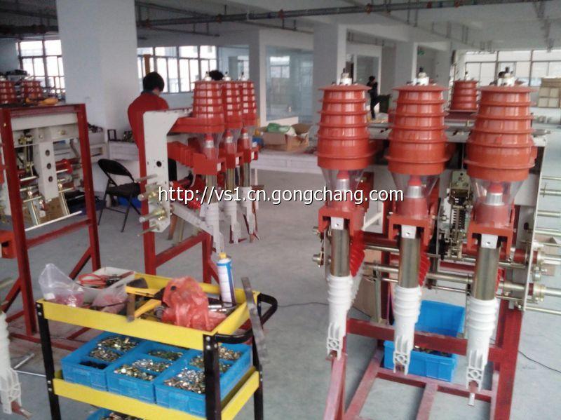 隔離負荷開關 隔離負荷開關