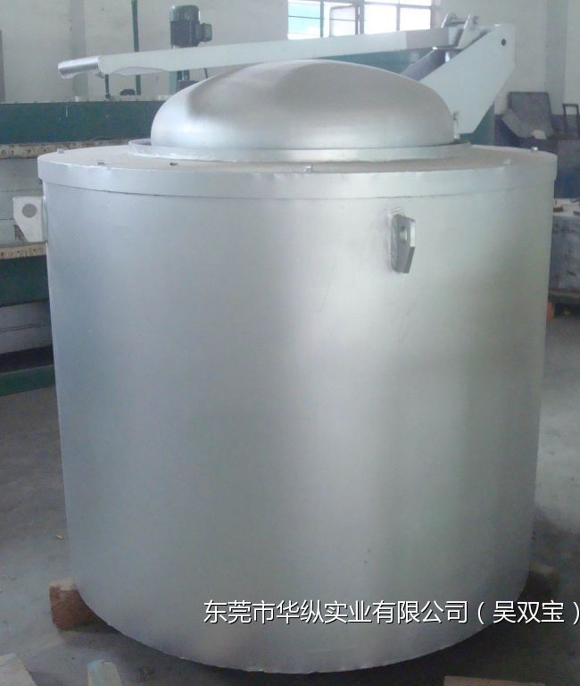 熔鋁爐