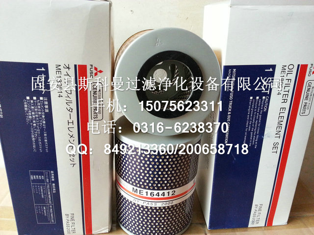 三菱發動機濾芯ME180514