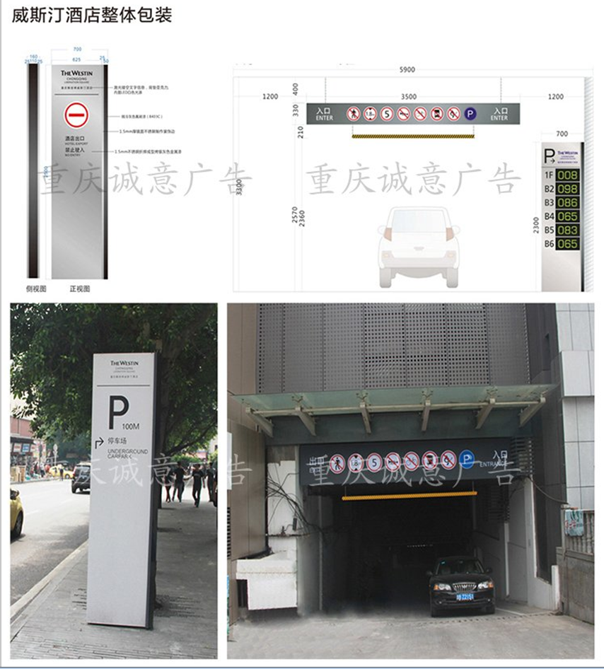 1475121697330677.png 威斯汀整體包裝.png