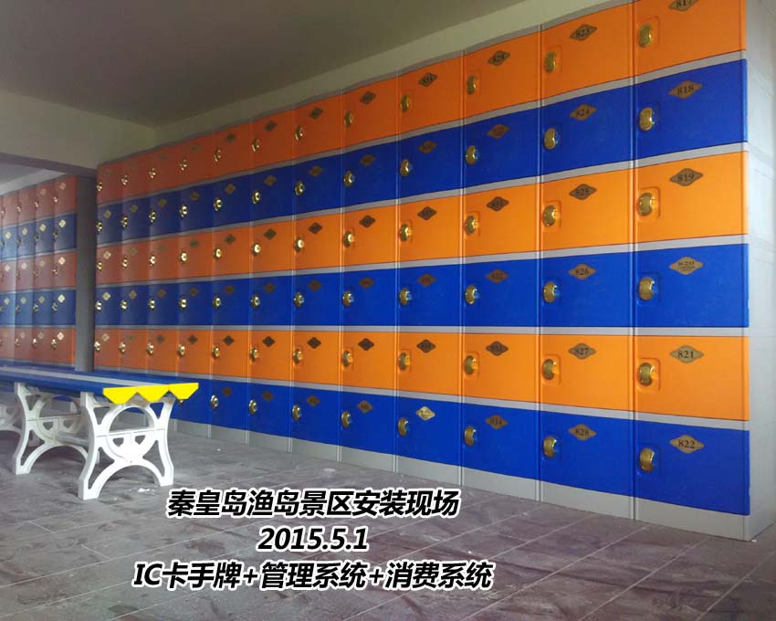 1495592761867730.jpg 十八門全ABS塑料柜(六層柜)5.jpg