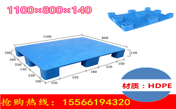 1490754502863177.jpg 四面進叉塑料托盤.jpg