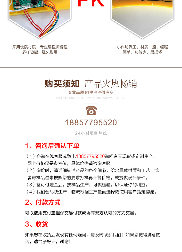 電子書詳情頁(有燈)_12