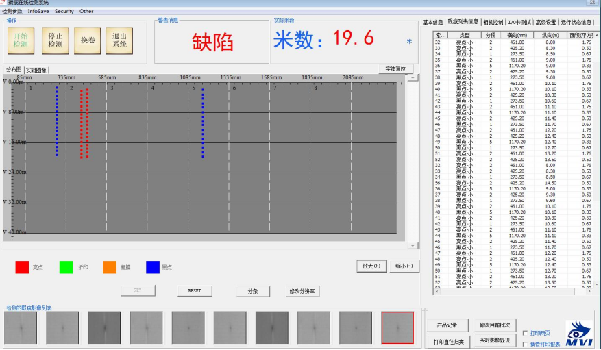圖片關鍵詞 廈門精質視覺科技有限公司