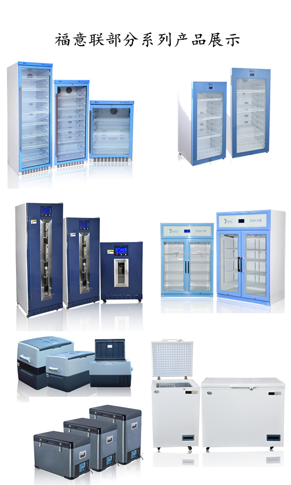 1511704122992041.jpg 福意聯產品展示.jpg