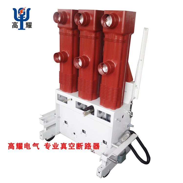 ZN隔離手車式 ZN隔離手車式