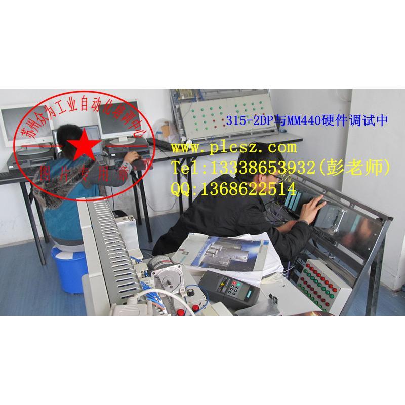 無錫PLC培訓 無錫PLC培訓