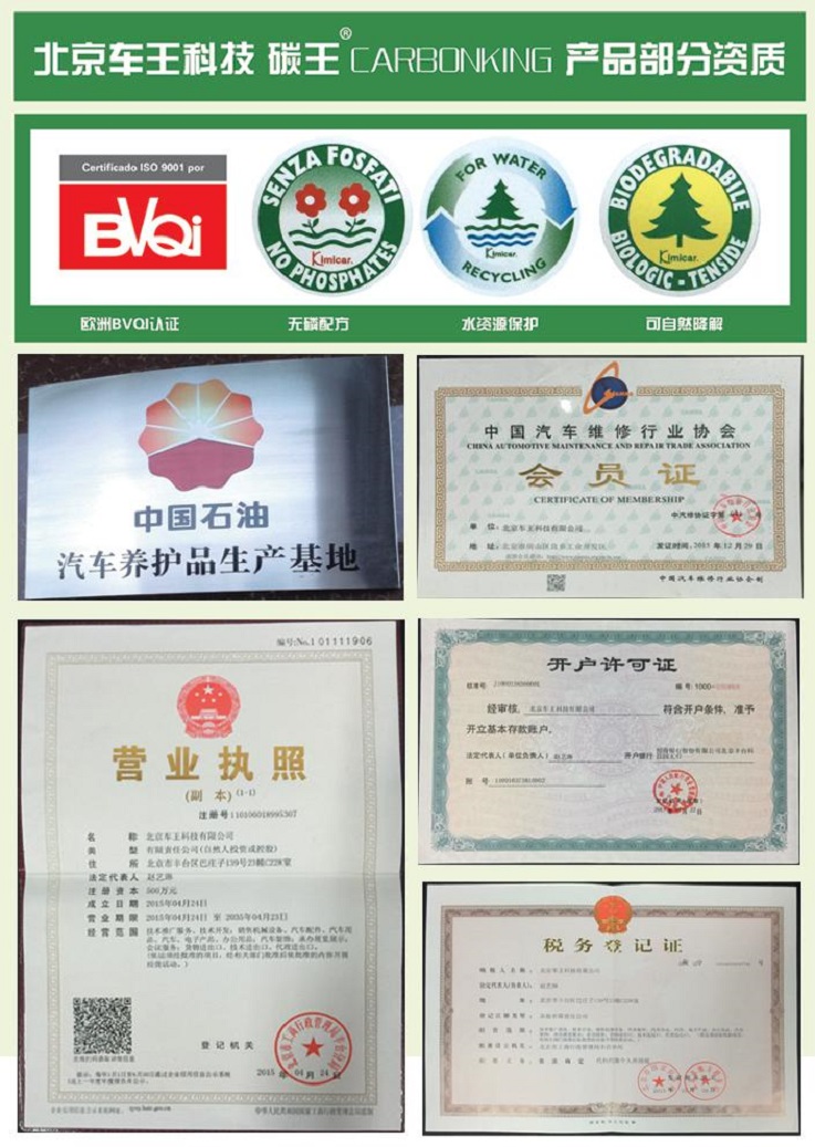 1508483966760662.jpg ABUIABACGAAgquHRuQUogfq_1AYwwAU43wc - 副本.jpg