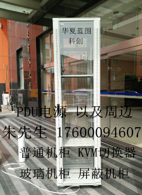 1490608494829559.jpg 機柜玻璃.jpg