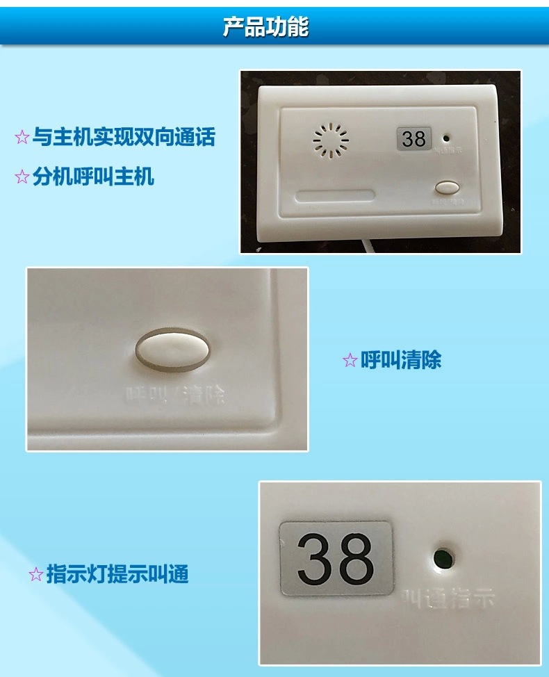 LK-025智能對講分機1