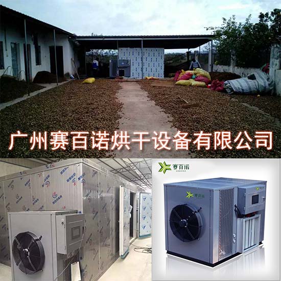 1509506707840404.jpg 油茶籽烘干機.jpg