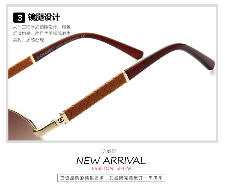 柏森眼睛內頁_23