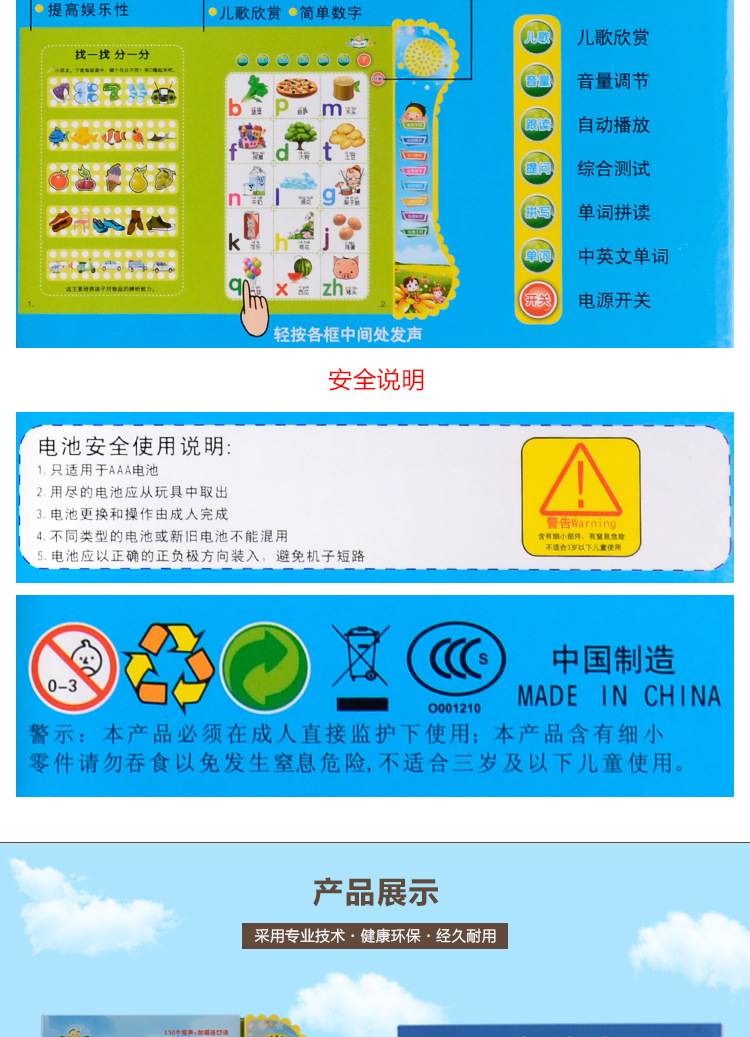 電子書詳情頁(有燈)_04