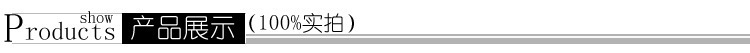 產品展示4